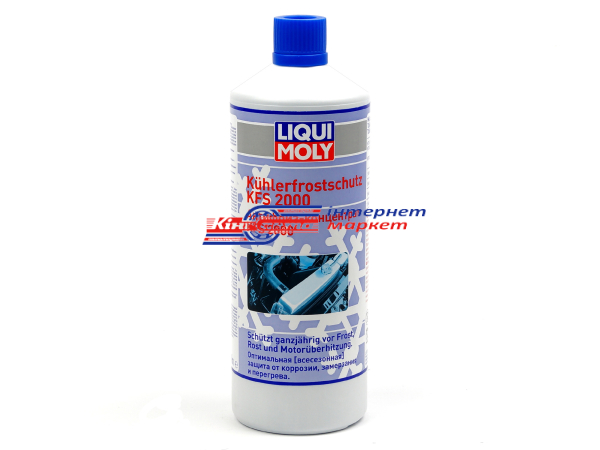 LIQUI MOLY Kohlerfrostschutz KFS 2000 G11 1л 8844 рідина охолоджуюча (антифріз, концентрат, синій)