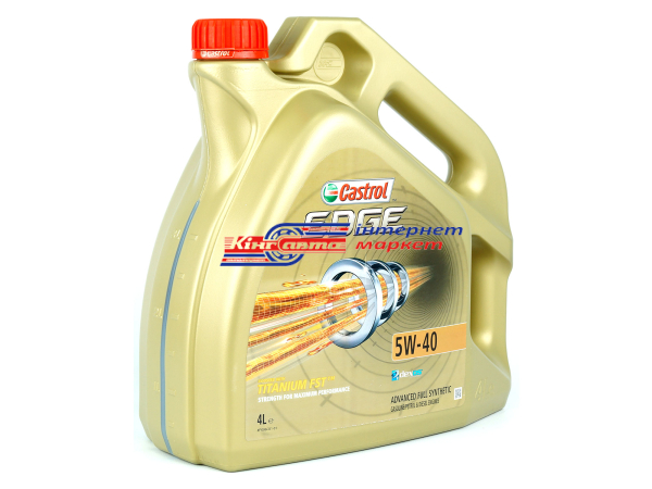 CASTROL Edge 5W40 4л олива моторна синтетична