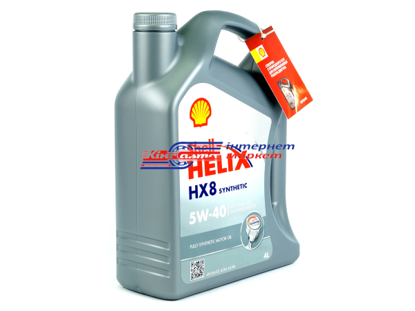 Shell Helix HX8 Synthetic 5W40 4л  олива моторна синтетична